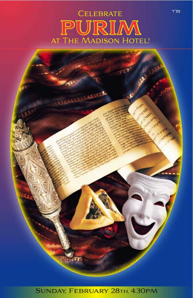 Purim 5770.JPG
