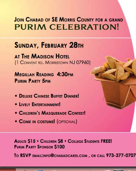Purim 5770 back.jpg